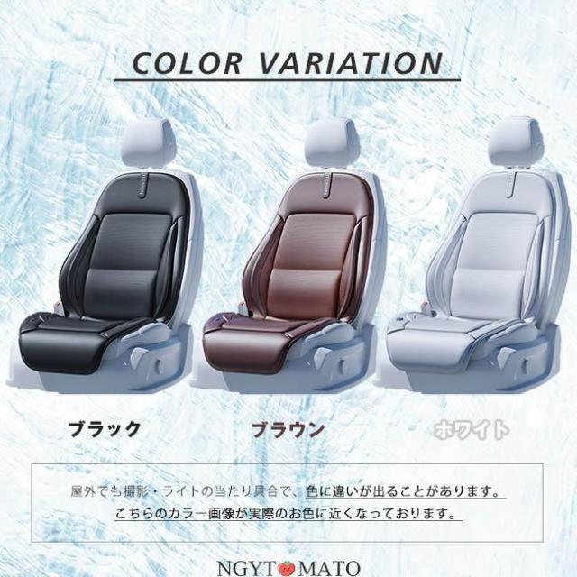 2025最新！車用シートクーラー シートカバー 座席シート 運転席 助手席 12V-24V通用 冷感 クールシート 取付簡単 クールカーシート 暑さ対策 通気 涼しい 黒_1