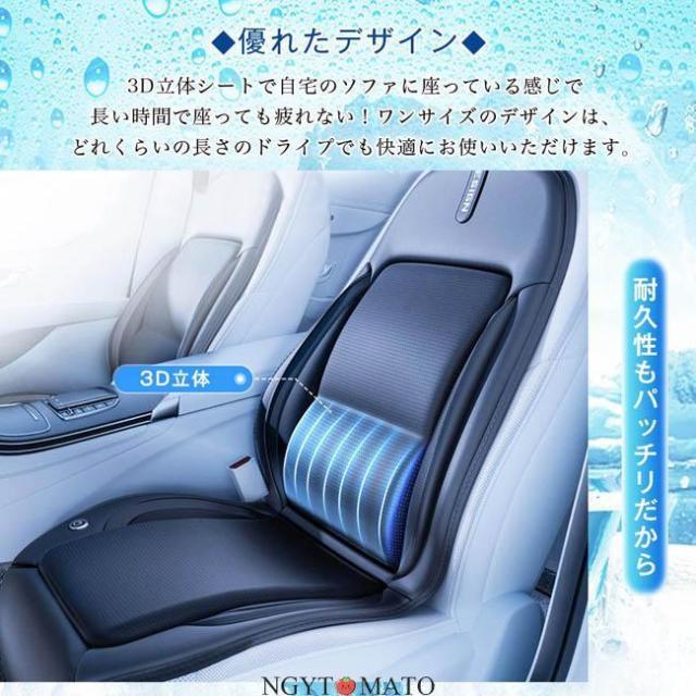 2025最新！車用シートクーラー シートカバー 座席シート 運転席 助手席 12V-24V通用 冷感 クールシート 取付簡単 クールカーシート 暑さ対策 通気 涼しい 黒_10