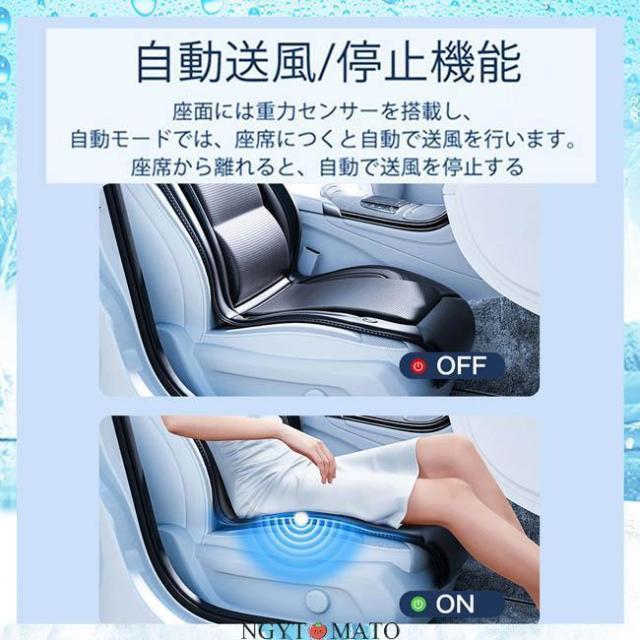 2025最新！車用シートクーラー シートカバー 座席シート 運転席 助手席 12V-24V通用 冷感 クールシート 取付簡単 クールカーシート 暑さ対策 通気 涼しい 黒_11