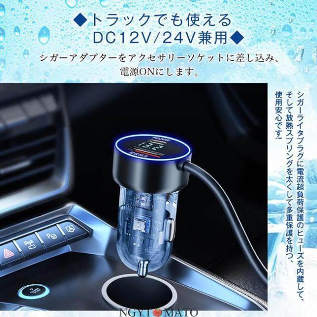 2025最新！車用シートクーラー シートカバー 座席シート 運転席 助手席 12V-24V通用 冷感 クールシート 取付簡単 クールカーシート 暑さ対策 通気 涼しい 黒_12
