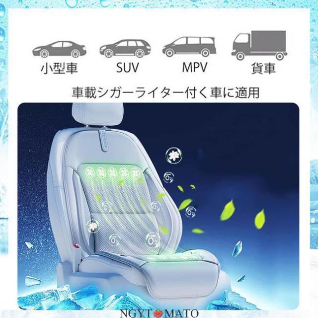 2025最新！車用シートクーラー シートカバー 座席シート 運転席 助手席 12V-24V通用 冷感 クールシート 取付簡単 クールカーシート 暑さ対策 通気 涼しい 黒_13