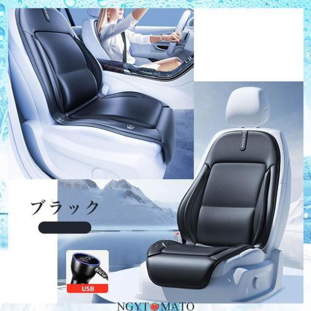 2025最新！車用シートクーラー シートカバー 座席シート 運転席 助手席 12V-24V通用 冷感 クールシート 取付簡単 クールカーシート 暑さ対策 通気 涼しい 黒_14