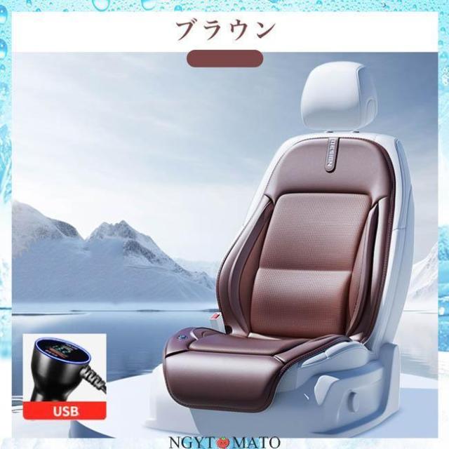 2025最新！車用シートクーラー シートカバー 座席シート 運転席 助手席 12V-24V通用 冷感 クールシート 取付簡単 クールカーシート 暑さ対策 通気 涼しい 黒_16