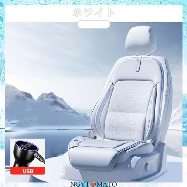 2025最新！車用シートクーラー シートカバー 座席シート 運転席 助手席 12V-24V通用 冷感 クールシート 取付簡単 クールカーシート 暑さ対策 通気 涼しい 黒_18