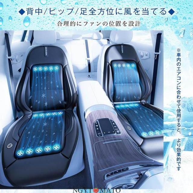 2025最新！車用シートクーラー シートカバー 座席シート 運転席 助手席 12V-24V通用 冷感 クールシート 取付簡単 クールカーシート 暑さ対策 通気 涼しい 黒_7
