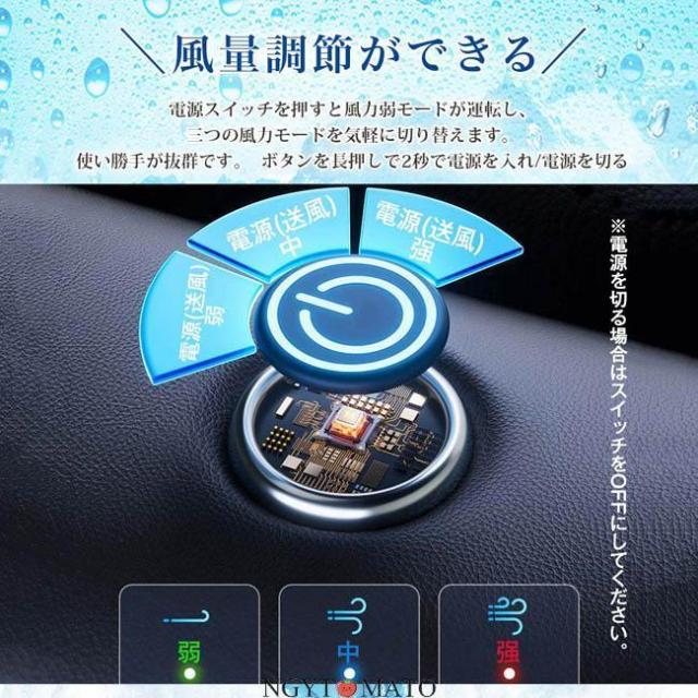 2025最新！車用シートクーラー シートカバー 座席シート 運転席 助手席 12V-24V通用 冷感 クールシート 取付簡単 クールカーシート 暑さ対策 通気 涼しい 黒_8