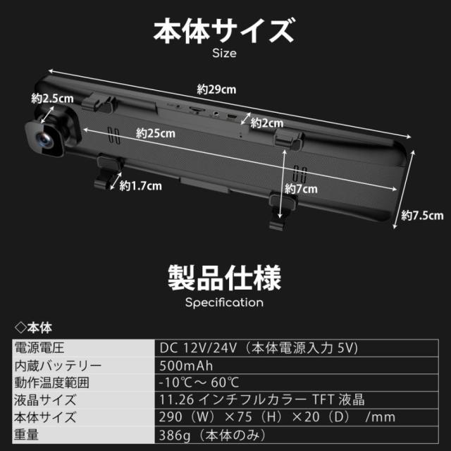 ドライブレコーダー ミラー型 日本製ソニーセンサー 大画面 軽量 スタイリッシュ 前後 バックカメラ ドラレコ 爆買_11