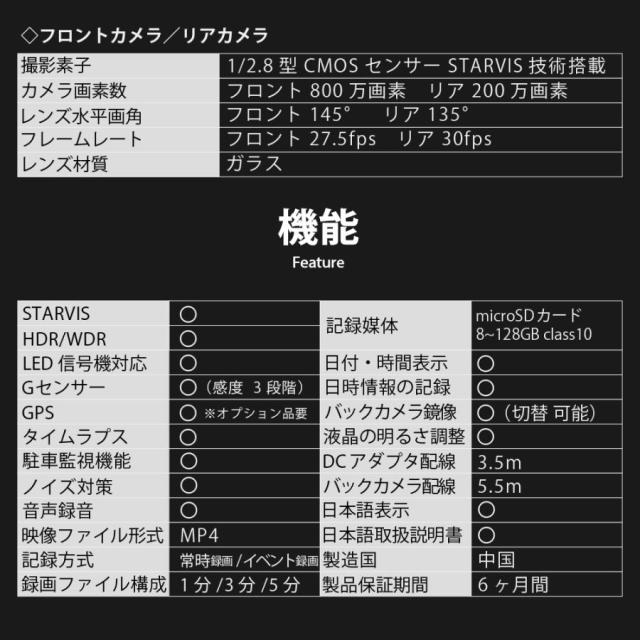 ドライブレコーダー ミラー型 日本製ソニーセンサー 大画面 軽量 スタイリッシュ 前後 バックカメラ ドラレコ 爆買_13