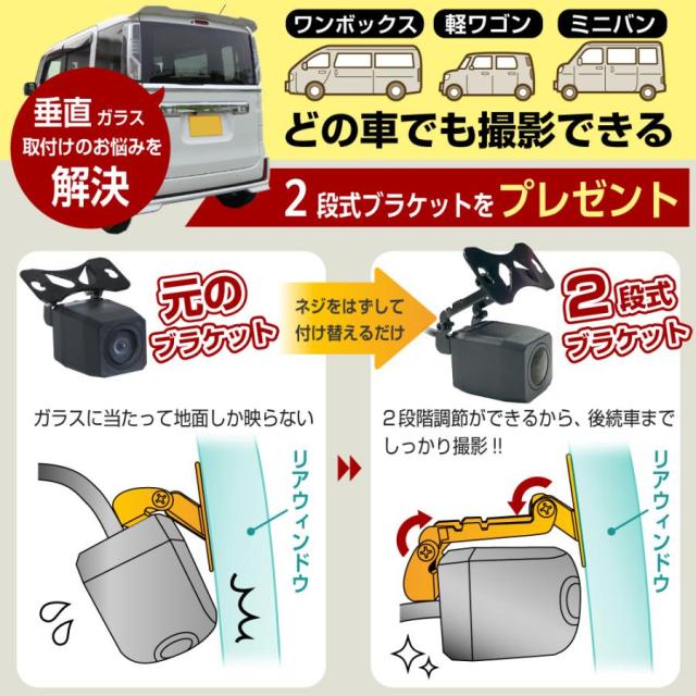 ドライブレコーダー ミラー型 日本製ソニーセンサー 大画面 軽量 スタイリッシュ 前後 バックカメラ ドラレコ 爆買_14