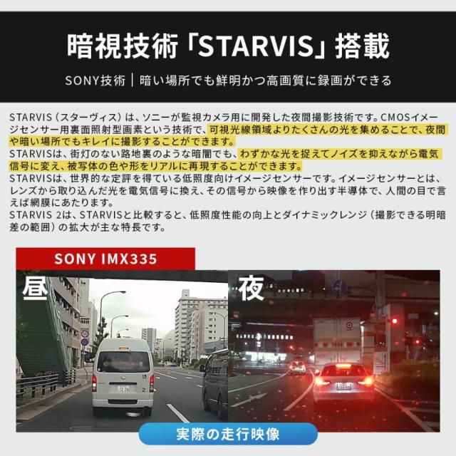 ドライブレコーダー ミラー型 日本製ソニーセンサー 大画面 軽量 スタイリッシュ 前後 バックカメラ ドラレコ 爆買_3