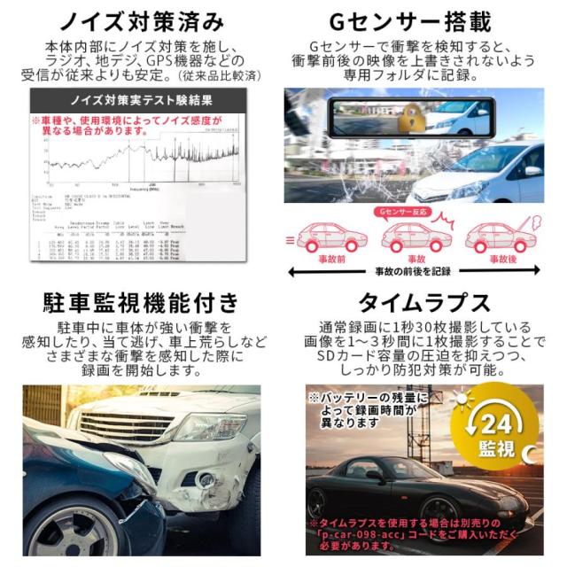 ドライブレコーダー ミラー型 日本製ソニーセンサー 大画面 軽量 スタイリッシュ 前後 バックカメラ ドラレコ 爆買_8