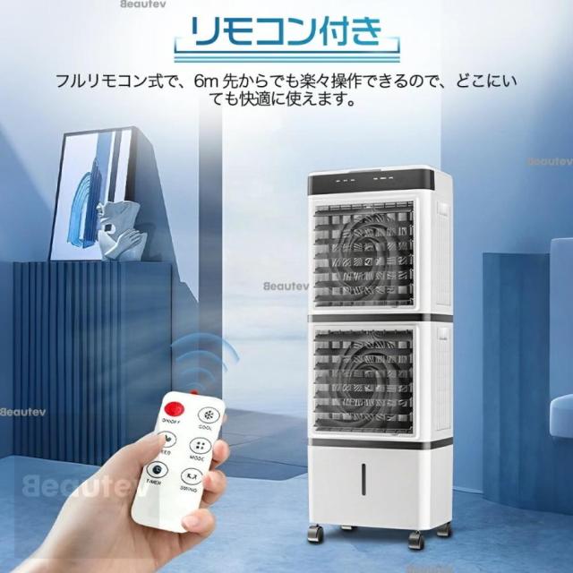 冷風機 扇風機 冷風扇 強力 業務用 冷風器 強力 小型扇風機 涼しい 一台4役 小型 羽なし おしゃれ 15L 首振り リビング 省エネ 3段階風量 移動式エアコン 家庭用_10