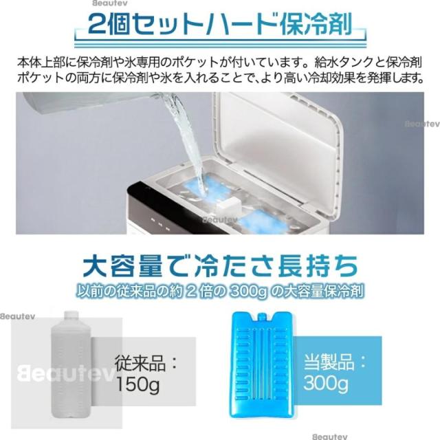 冷風機 扇風機 冷風扇 強力 業務用 冷風器 強力 小型扇風機 涼しい 一台4役 小型 羽なし おしゃれ 15L 首振り リビング 省エネ 3段階風量 移動式エアコン 家庭用_11