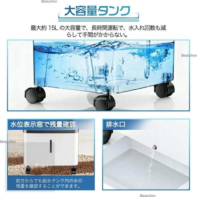 冷風機 扇風機 冷風扇 強力 業務用 冷風器 強力 小型扇風機 涼しい 一台4役 小型 羽なし おしゃれ 15L 首振り リビング 省エネ 3段階風量 移動式エアコン 家庭用_12