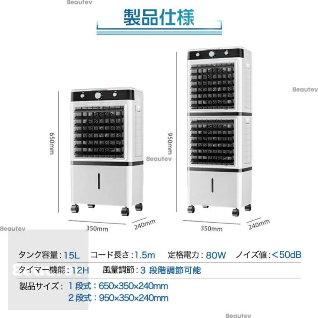 冷風機 扇風機 冷風扇 強力 業務用 冷風器 強力 小型扇風機 涼しい 一台4役 小型 羽なし おしゃれ 15L 首振り リビング 省エネ 3段階風量 移動式エアコン 家庭用_15