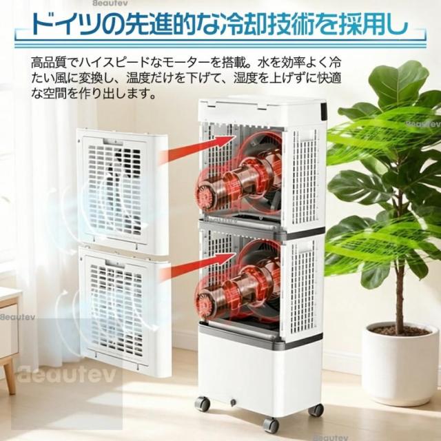 冷風機 扇風機 冷風扇 強力 業務用 冷風器 強力 小型扇風機 涼しい 一台4役 小型 羽なし おしゃれ 15L 首振り リビング 省エネ 3段階風量 移動式エアコン 家庭用_5