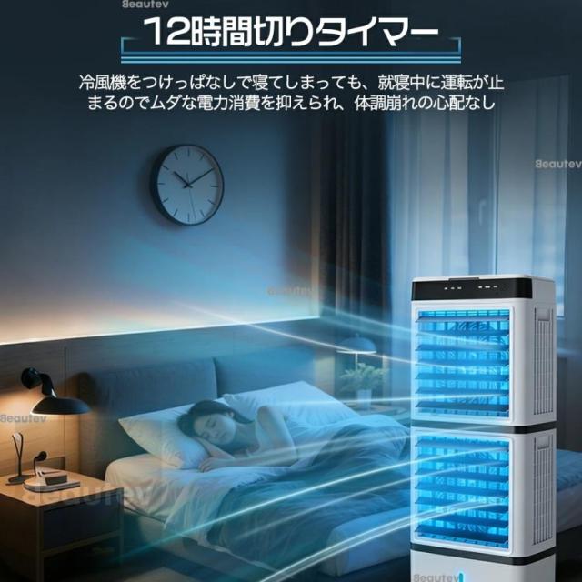 冷風機 扇風機 冷風扇 強力 業務用 冷風器 強力 小型扇風機 涼しい 一台4役 小型 羽なし おしゃれ 15L 首振り リビング 省エネ 3段階風量 移動式エアコン 家庭用_8