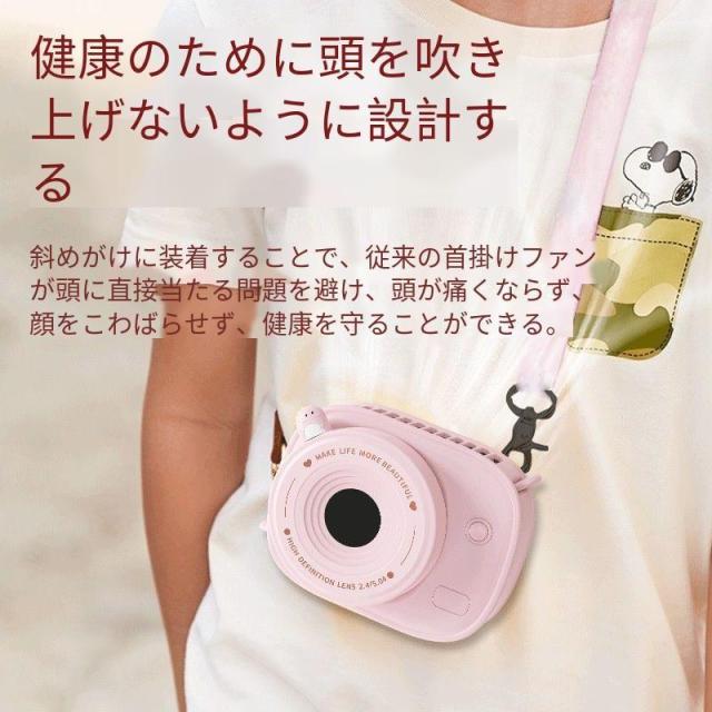 カメラ型首掛け扇風機 可愛いデザイン 軽量 200g 90cm 調整ストラップ ピンク / イエロー 子供 / レディース_1