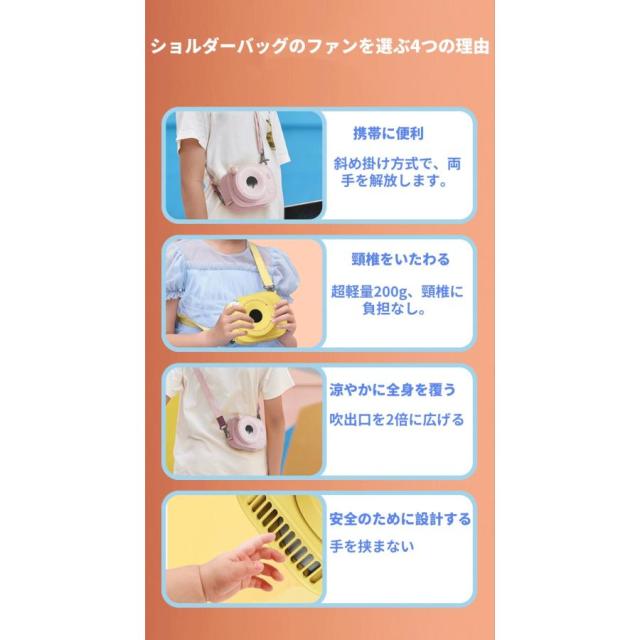 カメラ型首掛け扇風機 可愛いデザイン 軽量 200g 90cm 調整ストラップ ピンク / イエロー 子供 / レディース_4