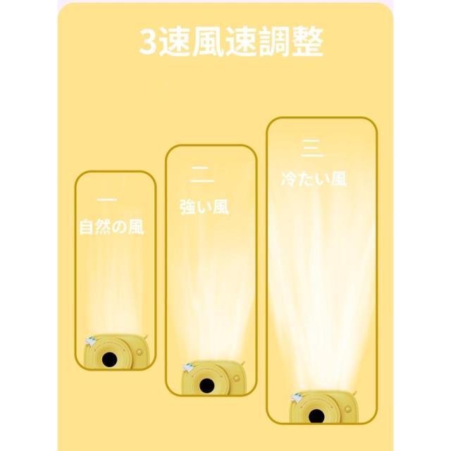 カメラ型首掛け扇風機 可愛いデザイン 軽量 200g 90cm 調整ストラップ ピンク / イエロー 子供 / レディース_8