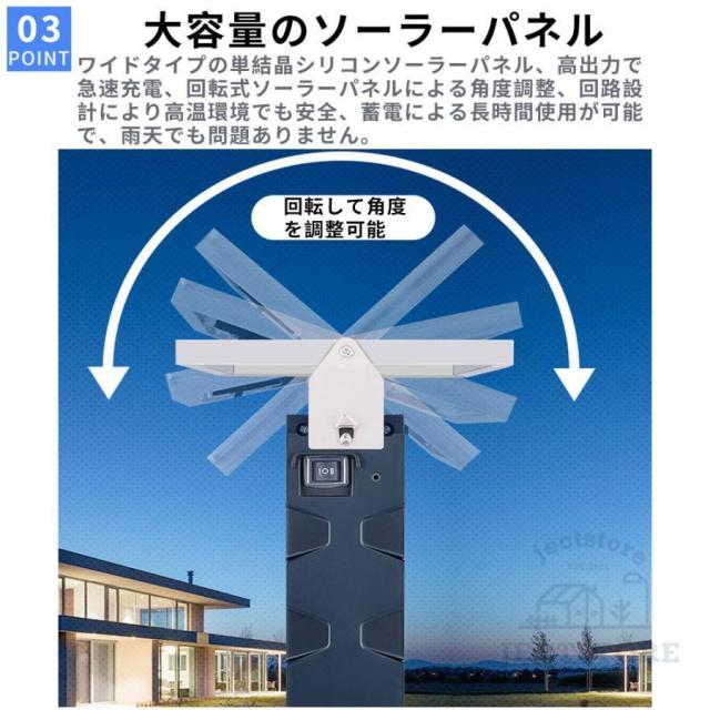 【2026進化版】電撃殺虫器 蚊取り器 UV光源吸引式 ソーラー usb充電式 大容量 電気蚊取り器 蚊取りランプ 省エネ 虫取り機 吊り下げ 効果抜群 薬剤不用 虫対策_3