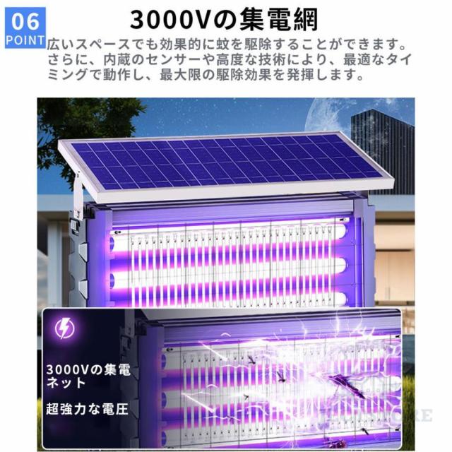 【2026進化版】電撃殺虫器 蚊取り器 UV光源吸引式 ソーラー usb充電式 大容量 電気蚊取り器 蚊取りランプ 省エネ 虫取り機 吊り下げ 効果抜群 薬剤不用 虫対策_7