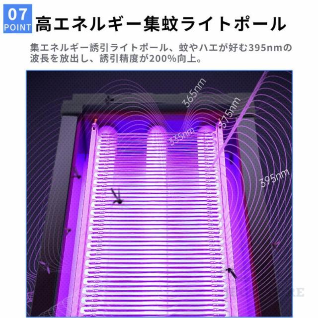 【2026進化版】電撃殺虫器 蚊取り器 UV光源吸引式 ソーラー usb充電式 大容量 電気蚊取り器 蚊取りランプ 省エネ 虫取り機 吊り下げ 効果抜群 薬剤不用 虫対策_8