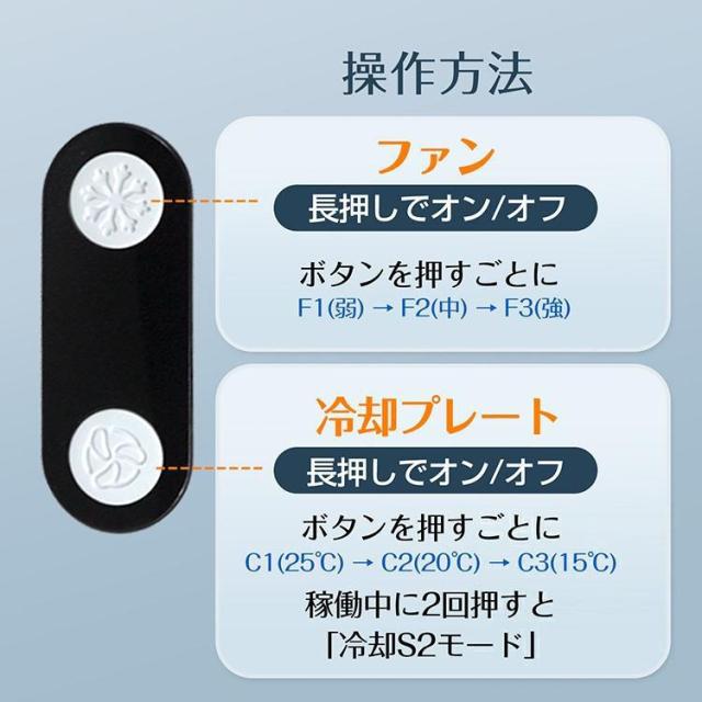 ネッククーラー 首掛け扇風機 羽なし 最強 背中送風 扇風機 ネックファン 半導体冷却 3段調節 1秒で冷やす 接触冷感 大容量 静音 軽量 LED付き 暑さ対策グッズ_10