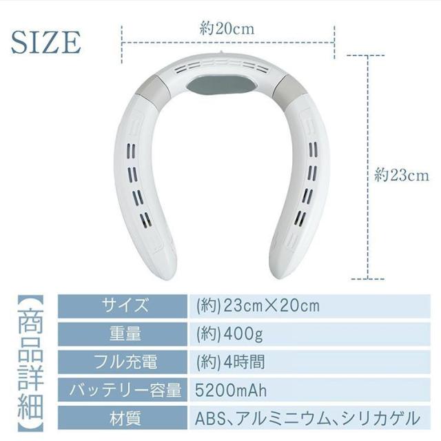 ネッククーラー 首掛け扇風機 羽なし 最強 背中送風 扇風機 ネックファン 半導体冷却 3段調節 1秒で冷やす 接触冷感 大容量 静音 軽量 LED付き 暑さ対策グッズ_16