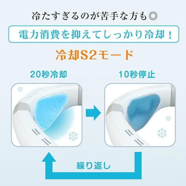 ネッククーラー 首掛け扇風機 羽なし 最強 背中送風 扇風機 ネックファン 半導体冷却 3段調節 1秒で冷やす 接触冷感 大容量 静音 軽量 LED付き 暑さ対策グッズ_7