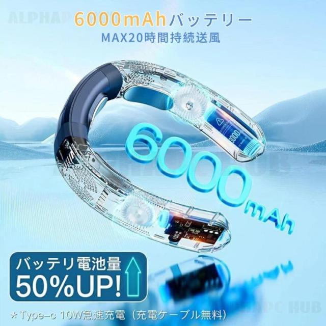 ネッククーラー 首かけ扇風機 ネックファン 首掛け 扇風機 軽量 暑さ対策 熱中症対策 持ち運び便利 熱中症対策 首掛けファン 熱中症対策 暑さ対策 通勤 通学_10