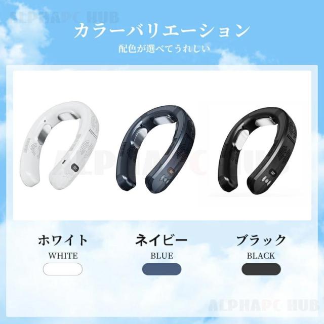 ネッククーラー 首かけ扇風機 ネックファン 首掛け 扇風機 軽量 暑さ対策 熱中症対策 持ち運び便利 熱中症対策 首掛けファン 熱中症対策 暑さ対策 通勤 通学_14