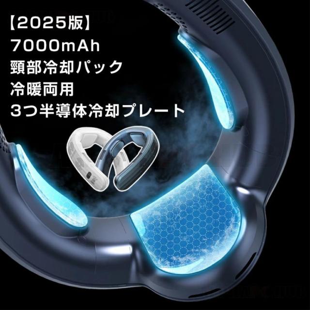 ネッククーラー 首かけ扇風機 ネックファン 首掛け 扇風機 軽量 暑さ対策 熱中症対策 持ち運び便利 熱中症対策 首掛けファン 熱中症対策 暑さ対策 通勤 通学_16