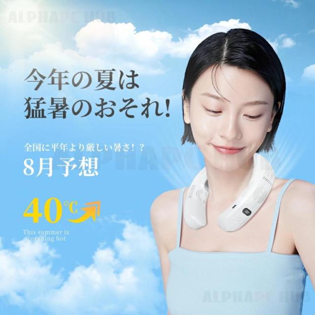 ネッククーラー 首かけ扇風機 ネックファン 首掛け 扇風機 軽量 暑さ対策 熱中症対策 持ち運び便利 熱中症対策 首掛けファン 熱中症対策 暑さ対策 通勤 通学_2