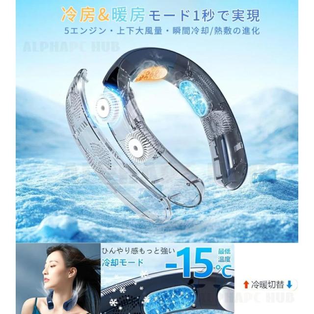 ネッククーラー 首かけ扇風機 ネックファン 首掛け 扇風機 軽量 暑さ対策 熱中症対策 持ち運び便利 熱中症対策 首掛けファン 熱中症対策 暑さ対策 通勤 通学_8
