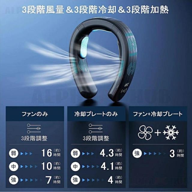 ネッククーラー 首かけ扇風機 ネックファン 首掛け 扇風機 軽量 暑さ対策 熱中症対策 持ち運び便利 熱中症対策 首掛けファン 熱中症対策 暑さ対策 通勤 通学_9