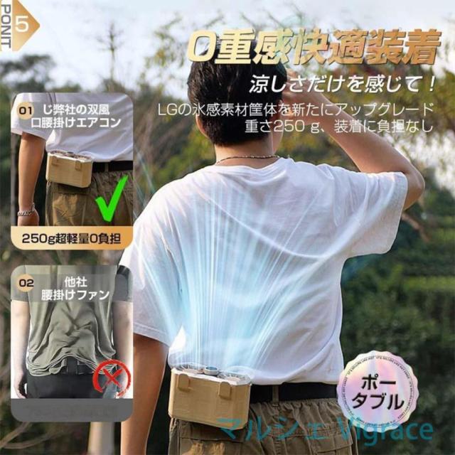 腰掛け扇風機 強力 首掛け 双風口 強力 小型 199段階風量調節 96H時間動作 アウトドア 静音 15000mAh 照明 dcモーター 携帯扇風機 持ち運び 高温対策 室外作業_9
