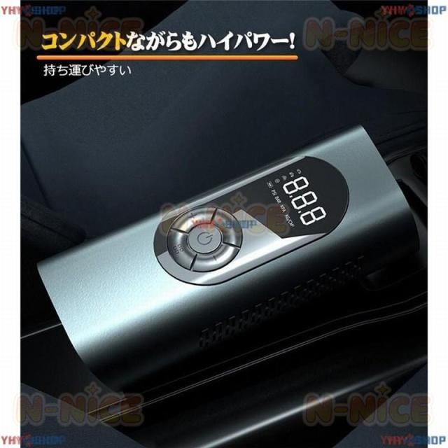 電動空気入れ 電動エアーポンプ 小型軽量 自動停止 USB充電式 自転車 車 電動 コードレス タイヤ 空気入れ 最大圧力150PSI スマートエア