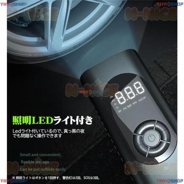 電動空気入れ 電動エアーポンプ 小型軽量 自動停止 USB充電式 自転車 車 電動 コードレス タイヤ 空気入れ 最大圧力150PSI スマートエア