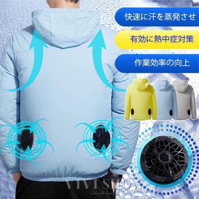 空調作業服 長袖 空調ウェア 父の日 ファン 水冷服 空調ウェアセット 大きいサイズ 電動ファン付きウエア 大風量 ワークウェア 室外作業 作業服 熱中症対策