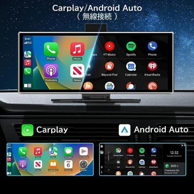 ディスプレイオーディオ Carplay/AndroidAuto対応車載モニター