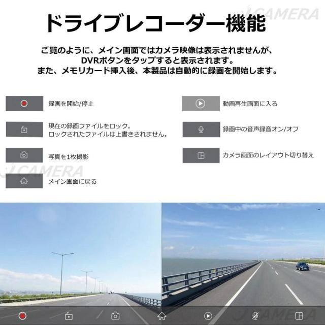 新型 ディスプレイオーディオ 10.25インチ Android15 搭載 ワイヤレス カーオーディオ 車載ディスプレイモニター ワイヤレスCarplay AndroidAuto 視聴同時使用可_11