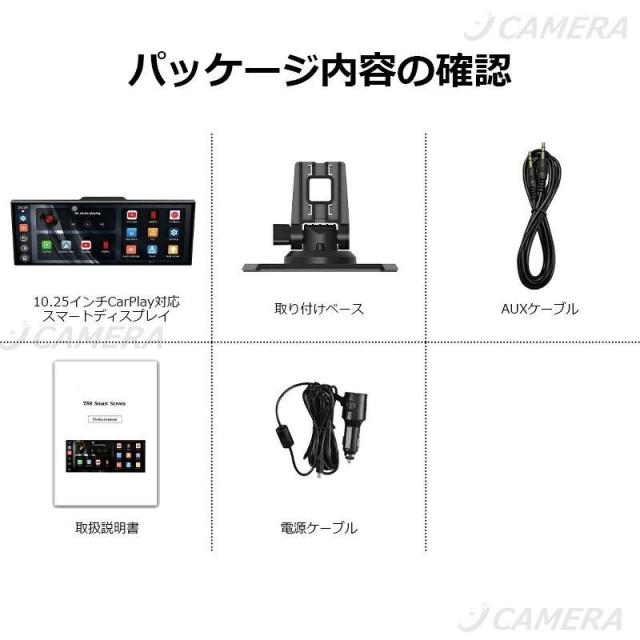 新型 ディスプレイオーディオ 10.25インチ Android15 搭載 ワイヤレス カーオーディオ 車載ディスプレイモニター ワイヤレスCarplay AndroidAuto 視聴同時使用可_14