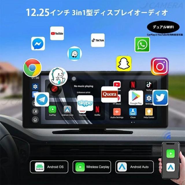新型 ディスプレイオーディオ 10.25インチ Android15 搭載 ワイヤレス カーオーディオ 車載ディスプレイモニター ワイヤレスCarplay AndroidAuto 視聴同時使用可_2