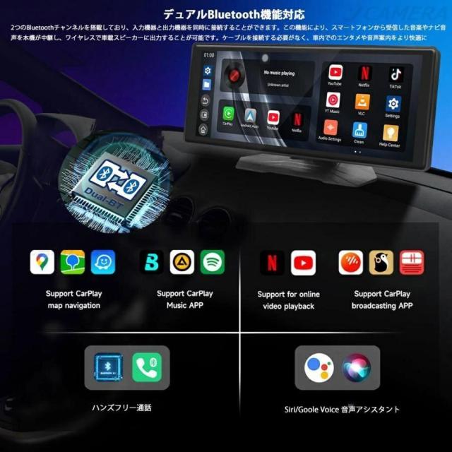 新型 ディスプレイオーディオ 10.25インチ Android15 搭載 ワイヤレス カーオーディオ 車載ディスプレイモニター ワイヤレスCarplay AndroidAuto 視聴同時使用可_3