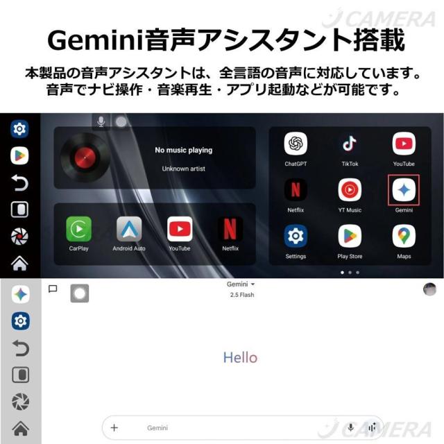 新型 ディスプレイオーディオ 10.25インチ Android15 搭載 ワイヤレス カーオーディオ 車載ディスプレイモニター ワイヤレスCarplay AndroidAuto 視聴同時使用可_5