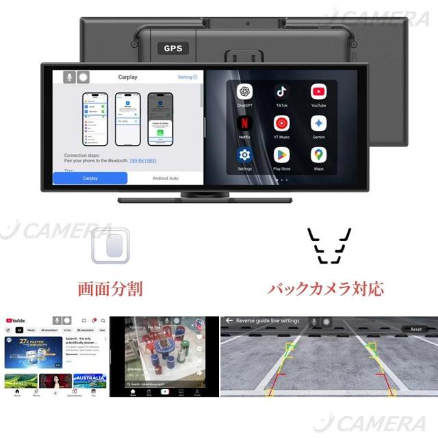 新型 ディスプレイオーディオ 10.25インチ Android15 搭載 ワイヤレス カーオーディオ 車載ディスプレイモニター ワイヤレスCarplay AndroidAuto 視聴同時使用可_6