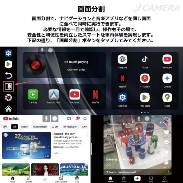 新型 ディスプレイオーディオ 10.25インチ Android15 搭載 ワイヤレス カーオーディオ 車載ディスプレイモニター ワイヤレスCarplay AndroidAuto 視聴同時使用可_7