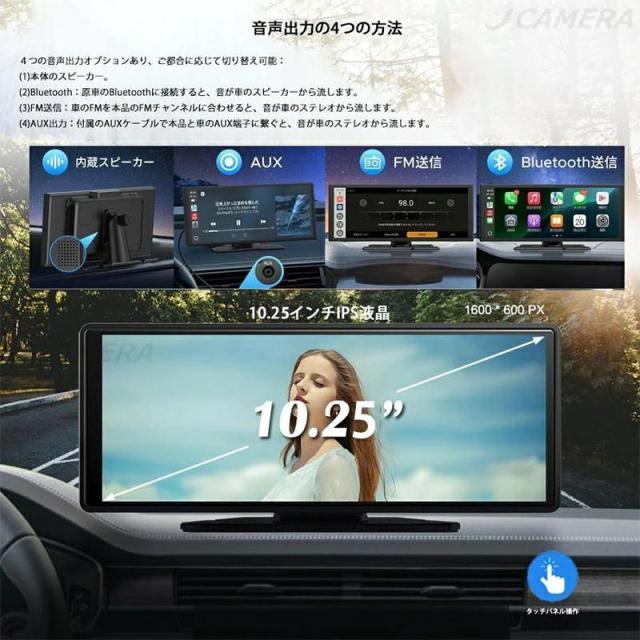 新型 ディスプレイオーディオ 10.25インチ Android15 搭載 ワイヤレス カーオーディオ 車載ディスプレイモニター ワイヤレスCarplay AndroidAuto 視聴同時使用可_8
