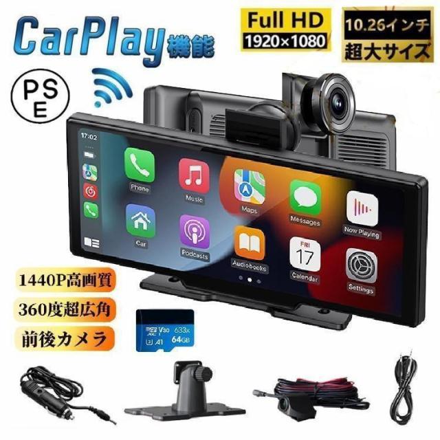 2026新型 ワイヤレスCarplay/AndroidAuto対応車載モニター 10インチISP